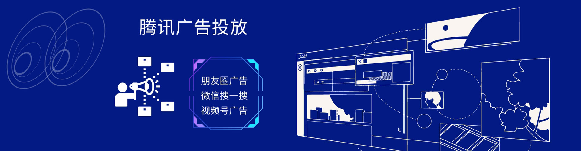望城网络推广竞价