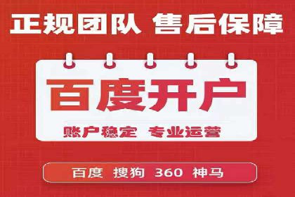 竞价托管sem的胜利果实：某零售商的营销策略